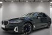 BMW Série 5  Serie 5  545e xdrive