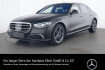 Mercedes Classe S  Benz s 350 s350d l magno 4xmasage ar hud pano hal keygo bur