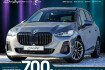 BMW Série 2 Coupé  Bmw 218  218 218i active tourer m sport ahk pano rfk travelp