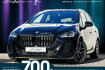 BMW Série 2 Coupé  Bmw 220  220 220i active tourer m sport ahk pano kozg aksitze