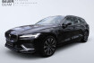 Volvo V60 Plus Bright plus bright recharge plug in hybrid awd