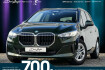 BMW Série 2 Coupé  Bmw 218  218 218i active tourer travel gsd ahk lkh rfk spsitz