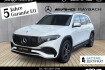 Mercedes EQB AMG Line Benz eqb 300 eqb 300 4matic amg line/navi/styling/klima/led