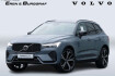 Volvo XC60 Ultimate Dark Xc60 ultimate dark recharge plug in hybrid awd