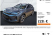 Cupra Formentor  1.5 etsi neues modell 360 cam acc navi