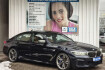 BMW M550  i xdrive leder ahk navi pdc gsd shz v h harmon