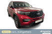 Ford Explorer ST-Line ecoboost plug in hybrid