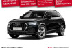 Audi Q3  45 tfsi quattro s tronic