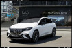 Mercedes EQE SUV  Benz eqe suv eqe 53 amg 4m+ suv pano/ahk/night/hyper/burm/hal