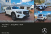 Mercedes GLB Entry Benz glb 220 4matic/multibeam/ahzv/memory