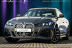 BMW Série 4 Coupé M-Sport Bmw 420  420 420d gran coupe m sport 19 ahk gsd acc kozg hifi