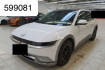 Hyundai Ioniq 5 Uniq ioniq 5 uniq elektro pixel headup memory 360 kam