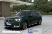 BMW X1 XLine xdrive20d xline || ahk drivingassprof 360