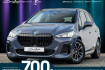 BMW Série 2 Coupé  Bmw 218  218 218i active tourer m sport ahk pano rfk travelp