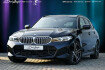 BMW Série 3 M-Sport 330 d xdrive m sport touring ahk pano acc adled kozg