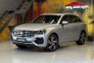 Volkswagen Touareg R-Line 4motion aut. r line~leder~kamera~ahk~led