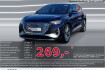 Audi Q4 e-tron  Q4 e tron q4 sportback e tron 50 s line qu pano matrix hud