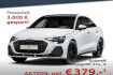 Audi A3 S-Line limousine s line 30 tfsi s tronic*