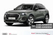 Audi Q3 Advanced 35 tdi advanced s tronic acc standhz led