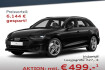 Audi A6 Allroad Quattro  A6 allroad 40 tdi quattro s tronic*