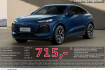 Audi Q6 e-tron  Q6 e tron sportback qu tech pro ahk b&o luft 21?
