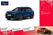 Audi SQ6 e-tron  Sq6 e tron edition one blue