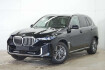 BMW X5  xdrive50e