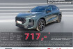 Audi Q3  e hybrid tech pro pano matrix hud sonos 360