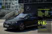 Mercedes EQE AMG Line Benz eqe 300 premium+navi+distronic+burmester+kamera