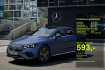 Mercedes EQE AMG Line Benz eqe 350 + premium+navi+distronic+pano+ahk+hud+burm