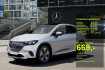 Mercedes EQE SUV Electric Art Benz eqe suv eqe 350 4m suv electric art+navi+pano+ahk+burm.+