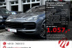 Porsche Cayenne  coupe turbo chrono matrix pano 360  bur high end