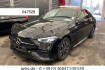 Mercedes Classe C AMG Line Benz c 300 e lim amg newmod 360 |memory|led|ambiente