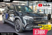 Mercedes EQB AMG Line Benz eqb 300 eqb 300 4m amg line pano burmester fahrassistenz