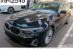 BMW Série 5 Luxury Line 520 lim. i luxury line|live cockpit prof.|leder