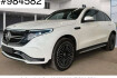 Mercedes EQC  Benz eqc 400 400 4m amgline|virtual|trittbr.|pano|kam|21?