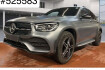 Mercedes GLC AMG Line Benz glc 300 coupe e 4m amgline|distr+|360|memo|night
