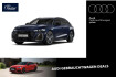 Audi A5 Coupé Edition one A5 avant tdi quattro s line edition one