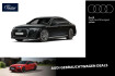 Audi A8  60 tfsi e quattro s line b&o/led/head up/360