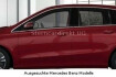 Mercedes Classe B Progressive Advanced Benz b 250 4m progr ahk easy pack led rfk distro pano