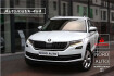 Skoda Kodiaq Style 2.0 style 4×4 aut. pdc/tempo/sitzhzg./led