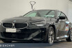 BMW Série 2 Coupé M-Sport Bmw 220  220 i a coupe lc+ rfk pdc klimaa dab shz 17?lm