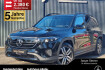 Mercedes EQB Electric Art Benz eqb 250 eqb 250 electric art distro led keyless soundsys