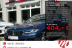 BMW Série 5  520 d m sport touring laser navi kamera hud park assis