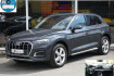 Audi Q5 Advanced 40tdi quattro advanced virtual led ahk kamera