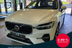 Volvo EX30 Ultra ex30  ex30 twin performance awd ultra+winterpak+memory