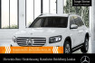 Mercedes GLB Progressive Advanced Benz glb 180 d progressive+360 +ahk+led+totw+8g