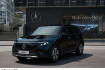 Mercedes EQB Progressive Benz eqb 250 +progressive+ahk+led+r kamera+keyless+shz