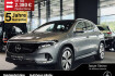 Mercedes EQA  Benz eqa 300 eqa 300 4m progressive vorr. distronic vz assi led