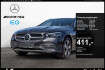 Mercedes Classe C Avantgarde Advanced Benz c 300 e t avantgarde/360/pano/ahk/distr/keyl/17?